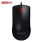 联想（Lenovo）鼠标有线鼠标 办公鼠标 联想大红点M120Pro有线鼠标 笔记本台式机鼠标