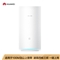 华为（HUAWEI）路由器A2 双千兆/ 一碰连2200M三频四核/高速路由/wifi穿墙/适合光纤大户型/IPv6电竞路由