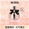 MR.WISH 心愿先生缪斯女士香水持久淡香学生自然清新网红小众香水 缪斯女士香水