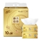 清风（APP）抽纸 原木纯品金装系列 3层120抽软抽纸巾*10包（母婴可用 柔软厚实）