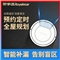 荣事达遥控扫地机器人【塑料/白色】