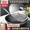 【超值单品】【送康巴赫厨房四件套】康巴赫316不锈钢双面屏旗舰款炒锅32cm【316不锈钢/图片色】