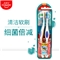 高露洁（Colgate）牙刷360°全面口腔清洁 牙刷×2（清洁软刷 细菌倍减）