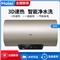 Haier/海尔 ES60H-KA5(5AU1) 电热水器3D速热60升 智能预约恒温储水式家用 一级能效【不锈钢/金色】