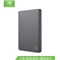 希捷(Seagate) 移动硬盘 1TB USB3.0 简 2.5英寸 高速 轻薄 便携 兼容Mac PS4 STJL1000400