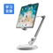 小天 手机支架桌面懒人支架ipad平板电脑床头多功能直播架子 【白配灰】4-10英寸多场景适用