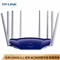 TP-LINK双千兆路由器 WDR8690深海蓝 AC2600智能无线 5G双频 千兆端口高速路由 大户型穿墙 内配千兆网线