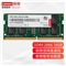 联想笔记本内存 DDR4 2666 16GB SODIMM（NB）