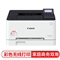 佳能（Canon)LBP621CwA4彩色激光打印机1200×1200dpi黑彩同速18ppm有线/无线手动双面适用054系列一体式硒鼓
