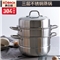康巴赫三层蒸锅28cm-炉灶通用【304不锈钢/图片色】