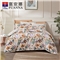 微薇向暖 床单四件套(被套1件床单1件枕套2件)(适合1.5米床)【纯棉磨毛/橙】
