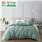 碧水佳人 床单四件套(被套1件床单1件枕套2件)(适合1.5米床)【A版：涤棉提花；B版：纯棉/绿】
