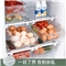 可抽拉冰箱收纳盒【PS ABS/透明色】