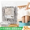 幸福之家混合型中药泡脚包套装50包【限用日期2022年10月/保质期3年】