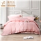 海伦娜花园 床单四件套(被套1件床单1件枕套2件)(适合1.5米床)【A版：聚酯纤维+棉+粘胶纤维；B版：纯棉/粉】