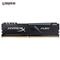 金士顿(Kingston) DDR4 2666 8GB 台式机内存条 骇客神条 Fury雷电系列
