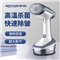 大蒸汽手持式挂烫机【ABS/灰色】