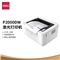 得力M2000DW激光一体机(白色)