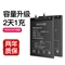 【超大容量】简耐 小米8电池 mi8/米八手机电池4000毫安扩容大容量魔改更换内置电板BM3E 【小米8电池】高容量4000mAh