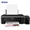 爱普生(EPSON )L130 家用彩色黑仓式打印机