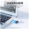 绿联（UGREEN）USB3.0高速读卡器 多功能SD/TF读卡器多合一 支持手机单反相机行车记录仪监控存储内存卡40751