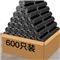 尚岛宜家 点断式垃圾袋 600只装 中号45*50cm 加厚 平口黑色 大垃圾袋 家用办公分类垃圾桶袋
