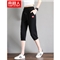 南极人 七分裤子女2020夏季新款薄款运动短裤宽松百搭棉中裤休闲裤束脚韩版减龄女裤 JY304 黑色 请拍正确尺码