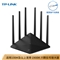 TP-LINK双千兆路由器 1900M无线家用5G双频 WDR7660千兆 六信号放大器 高速路由WIFI穿墙IPv6