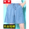 俪缨短裤女天丝牛仔五分裤女2020年新款学生休闲宽松外穿夏季薄款女士冰丝裤子松紧腰薄款垂坠阔腿裤女 图片色 L(建议110-120斤)