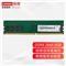 联想台式机内存 DDR4 2666 8G UDIMM（PC）