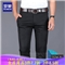 罗蒙冰丝休闲裤男士商务休闲直筒宽松夏季薄款天丝弹力青年西裤修身西服裤子正装免烫 黑色 32 2尺5腰围