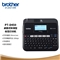 兄弟（brother）PT-D450 桌面式 标准型标签打印机（配套3组打印色带耗材）